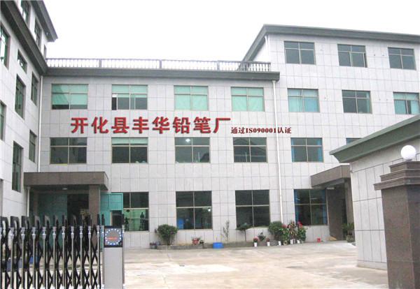 Verified China supplier - Shenzhen Kjin Stationery Co., Ltd.