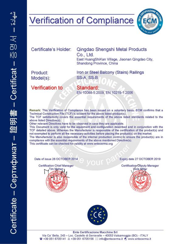 CE - Qingdao Shengshi Metal Products Co., Ltd.