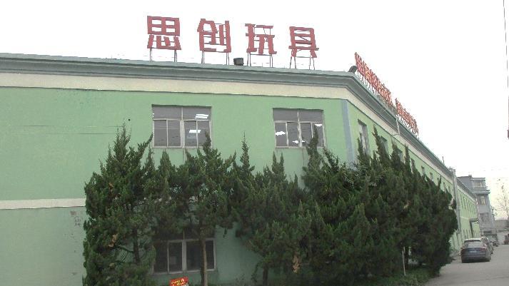 Verified China supplier - Hangzhou Strong Magnet & Assembly Co., Ltd.