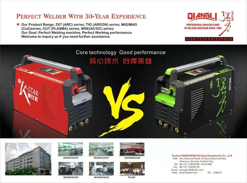 Verified China supplier - Foshan Kangshida Welding Equipments Co., Ltd.