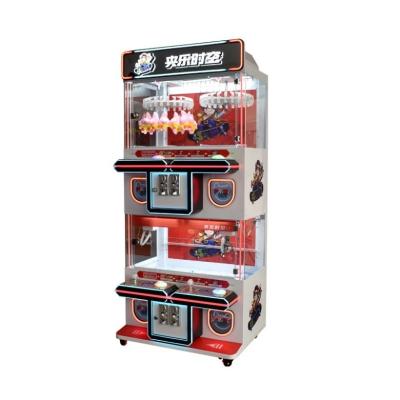 China Luxury 4 Players Coin Operated Toy Claw Crane Grabber Machine with Bill Acceptor for sale