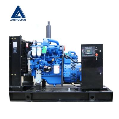 China Factory sales 30kw AC three phase diesel generator silent diesel engine generator price directly in Dubai 1450*700*1100 for sale