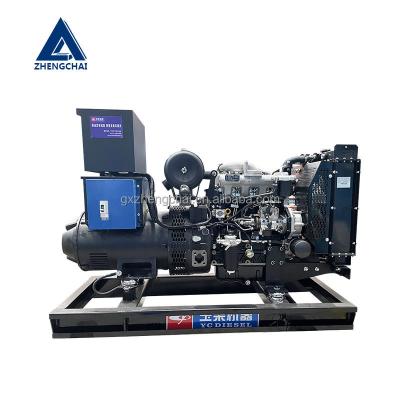 China Factory price 30kw 50KW gas turbine generator 50kva natural gas genset powered by YUCHAI engine 1450*700*1100 for sale