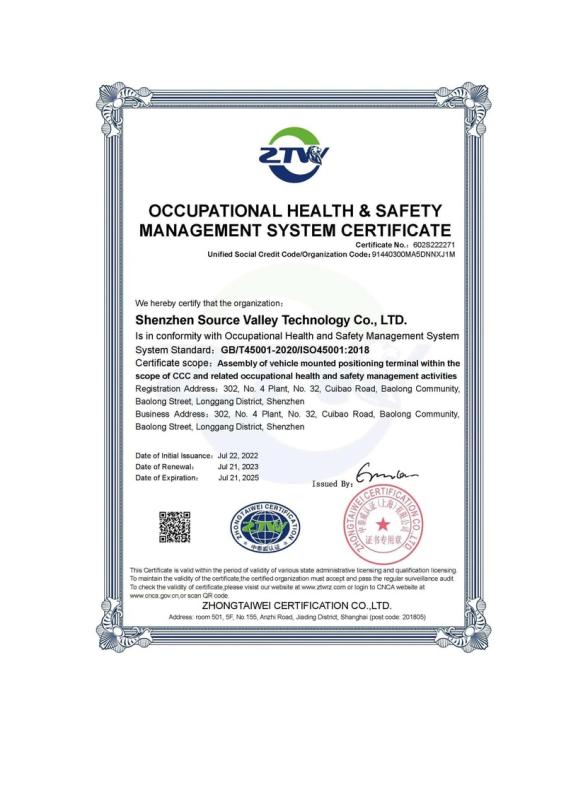 ISO14001 - Shenzhen Yuangu Technology Co., Ltd.