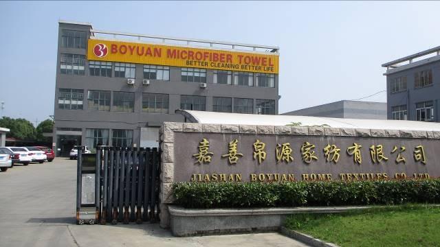 Verified China supplier - Jiashan Boyuan Home Textiles Co., Ltd.