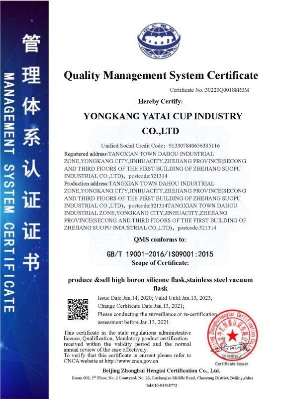 ISO9001 - Ningbo Hoz Trading Co., Ltd.