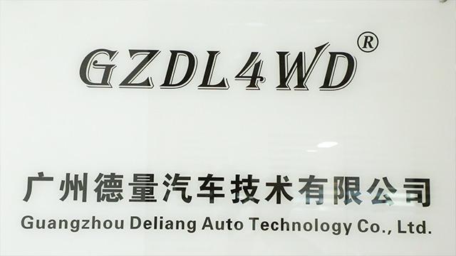 Verified China supplier - Guangzhou Deliang Auto Technology Co., Ltd.