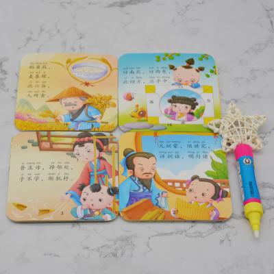 China 2021 YHD Cardboard Printing Kids Paper Board Game For Sale for sale