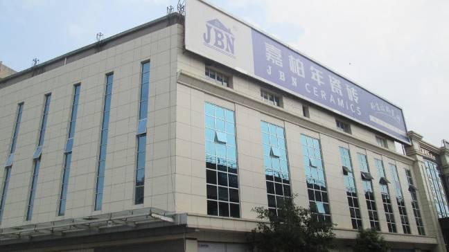 Verified China supplier - Foshan JBN Industrial Co., Ltd.