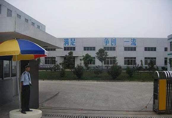 Verified China supplier - Xianghe Linao Auto Parts Sales Center