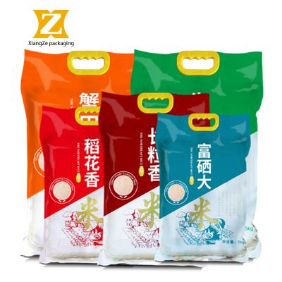 China Moisture Proof Rice Bags 2.5 Kg Bag Wheat Grain 2.5kg PP Rice Packing Bag for sale