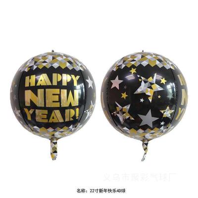 China Gift Toy New Designs Happy New Year Foil Balloon 4D Around Party Decoration Wine Bottle New Year Balloon for sale