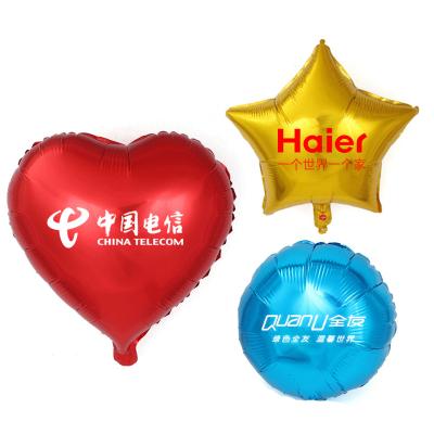 China Custom Your Logo 18Inch Customized Foil Balloons Heart Around Star Custom Logo Aluminum Foil Balloons for sale