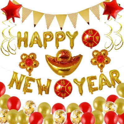 China Party Decoration 16 Inch Gold Chinese Happy New Year Letter Alphabet Shape Aluminum Latex Balloons Red Gold Bullion Lantern For Party Decoration for sale