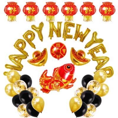 China New Design Party Decoration Gold Chinese Happy New Year Letter Alphabet Shape Aluminum Latex Balloons Red Gold Ingot Lantern For Party Decoration for sale