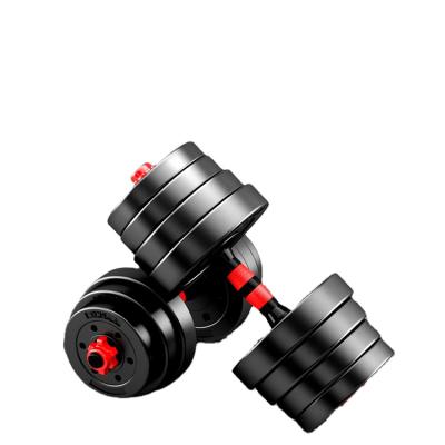 China Universal Wholesale Portable Fitness Equipment Gym Weight Lifting Adjustable Dumbbell 50Kg Set for sale