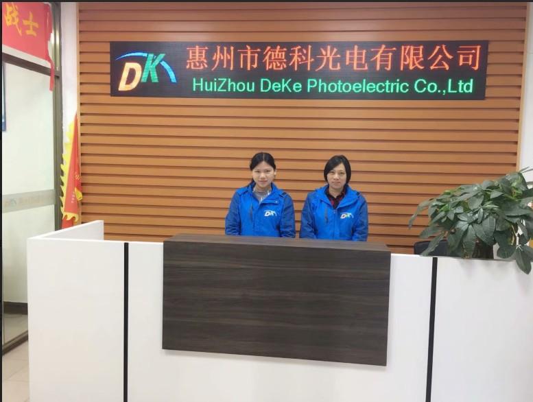 Verified China supplier - Huizhou Deke Photoelectric Co., Ltd.