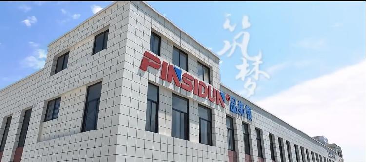 Fournisseur chinois vérifié - Anhui Pinsidun New Energy Technology Co., Ltd