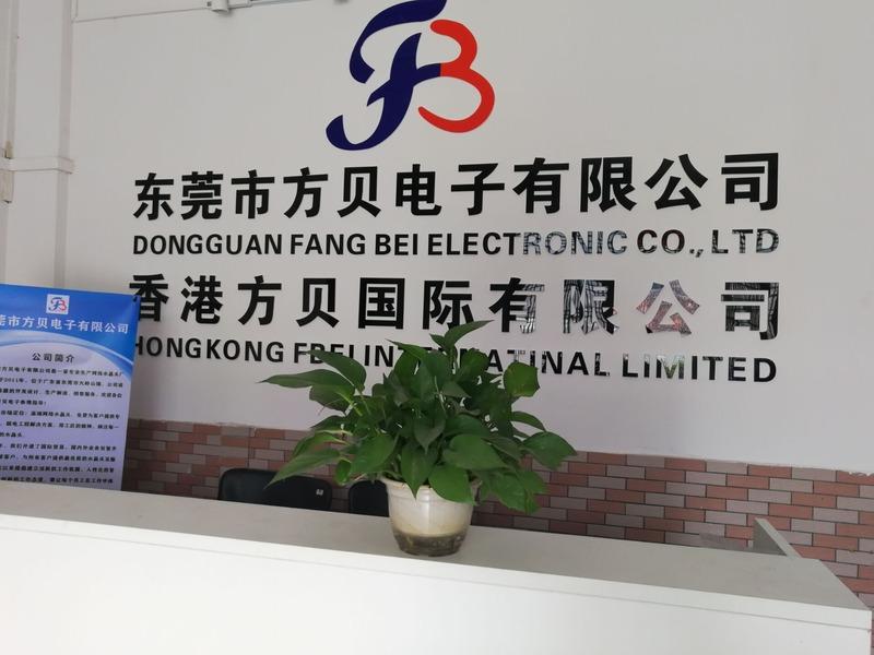 Verified China supplier - Dongguan Fangbei Electronic Co., Ltd.