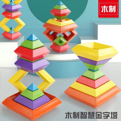 China The New Interesting Design Pyramid Building Block Creative Children's Tower Cube Educational Toy For Kids for sale