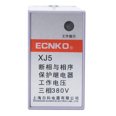 China Sealed Phase Sequence Relay XJ5 Phase Failure Relay ECNKO Factory Direct Sale for sale