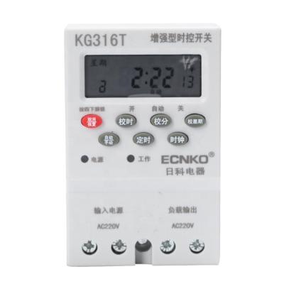 China Factory sealed din rail digital timer KG316T-II smart timer ECNKO switch factory direct sale for sale