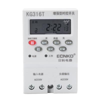 China High performance KG-316T-II sealed miniature / sealed low power consumption time delay switch / for industrial devices for sale