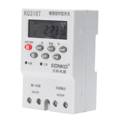 China KG-316T-II high efficiency sealed miniature / sealed low power consumption programmable timer switch / for household equipment for sale