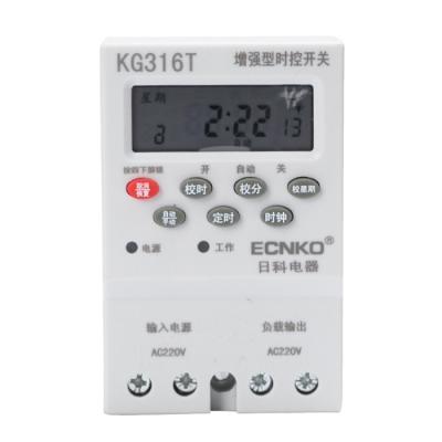 China Sealed Multiple Functions KG-316T-II Miniature / Sealed Low Power Consumption Digital Timer Switch / For Industrial Appliances for sale