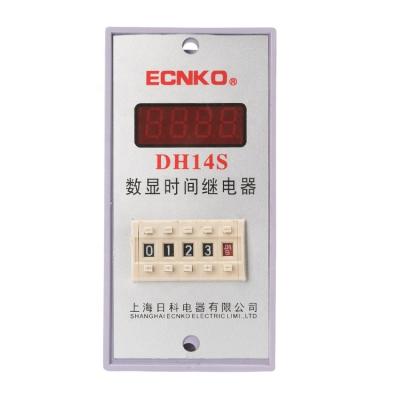 China Sealed Time Relay DH14S Digital Display Time Relay ECNKO Factory Direct Sale for sale