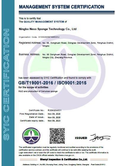 ISO9001 - Ningbo Neco Sponge Technology Co., Ltd.