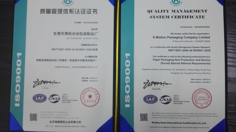 ISO9001 - E-motion Packaging Company Limited