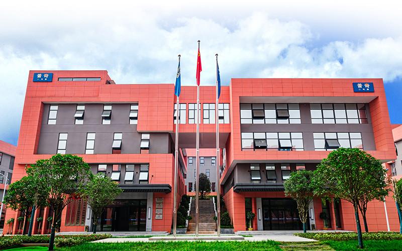 Проверенный китайский поставщик - Hunan Puqi Water Environment Institute Co.Ltd.