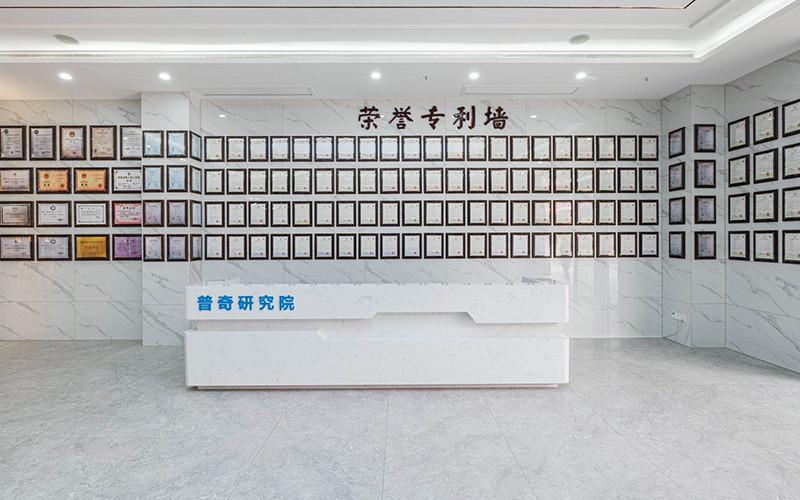 確認済みの中国サプライヤー - Hunan Puqi Water Environment Institute Co.Ltd.