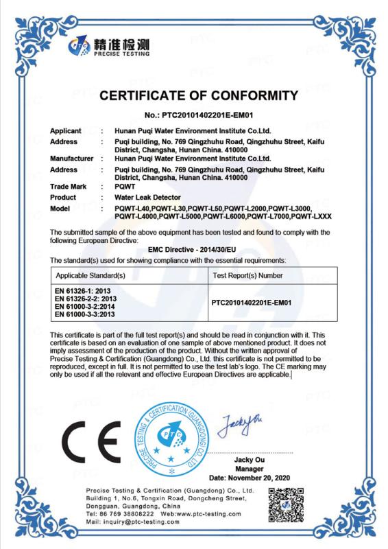 Quality - Hunan Puqi Water Environment Institute Co.Ltd.