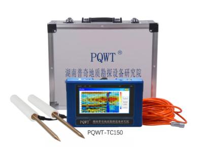 China PQWT-TC150 tragbarer PQWT Wasser-Detektor Untertage- Multifunktions-150M zu verkaufen