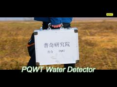 pqwt-gt2000a under ground deep water well drilling 2000m 3d auto map analysis fast detect ground wat