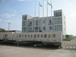 Verified China supplier - Jiangxi Tmhold Automobile Parts Co., Ltd.