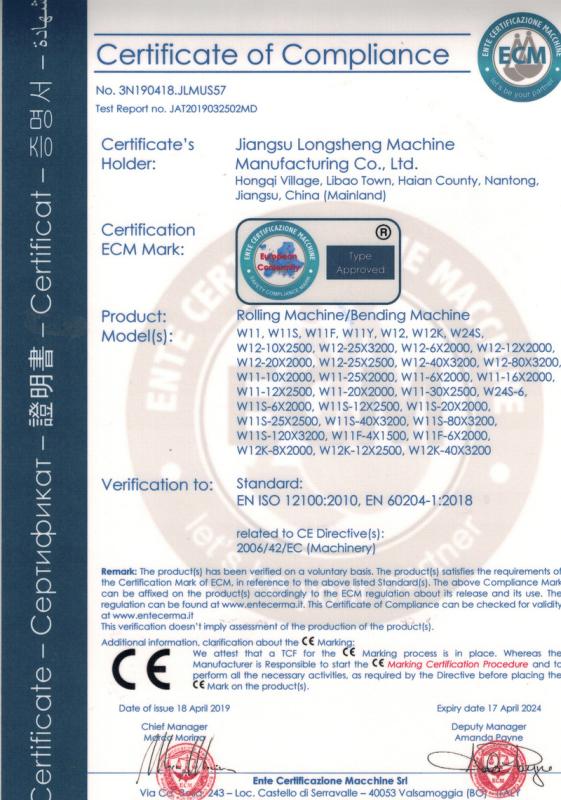 CE - Jiangsu Longsheng Machine Manufacturing Co., Ltd.