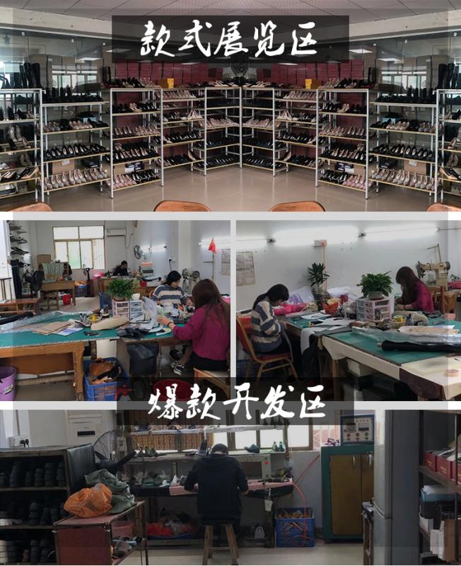 Verified China supplier - Huidong Daling Qichen Shoes Factory