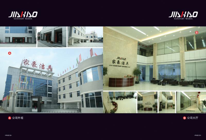 Verified China supplier - Chaozhou Fengxi Chaoyang Building Ceramics Factory