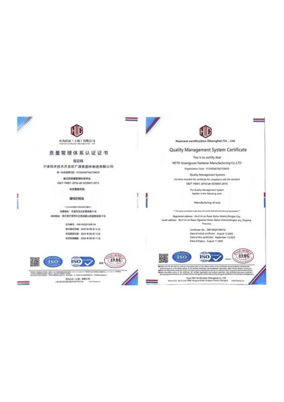 ISO 9001 - NETD Guangyuan Fastener Manufacturing Co., Ltd.