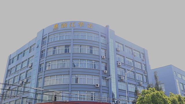 Verified China supplier - Zhejiang Huanuo Medicine Packing Co., Ltd.