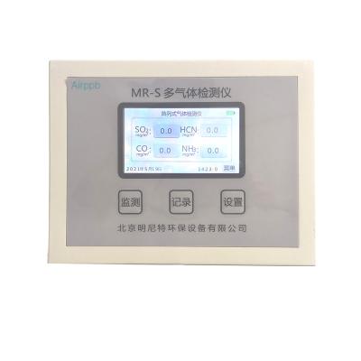 China Steel Plate Sprayed Cheap Price Steel Plate Sprayed Portable Smell Gas VOCs Air Quality Monitor for sale