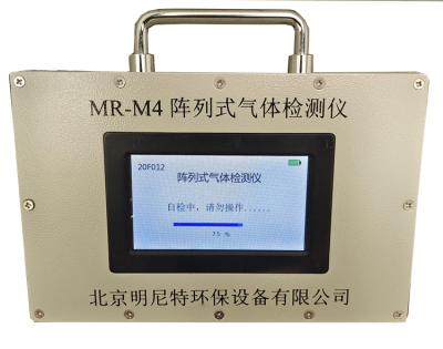 China Factory Direct Sale Outdoor Smart Wifi Air Quality Monitor System MR-M4 for sale