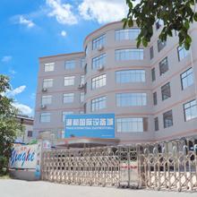 Verified China supplier - Guangzhou Yinghe Electronic Instruments Co., Ltd.