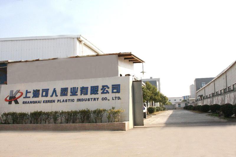 Verified China supplier - Shanghai Keren Plastic Industry Co., Ltd.