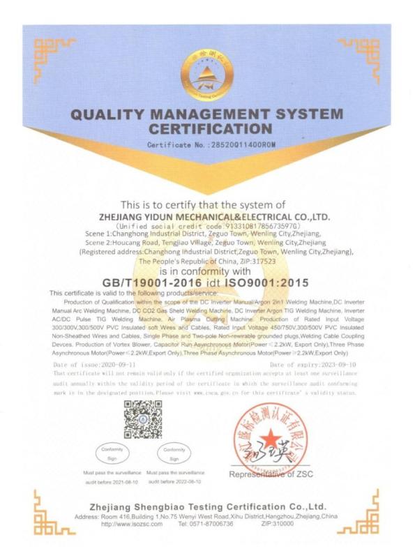 ISO9001 - Zhejiang Yidun Mechanical & Electrical Co., Ltd.