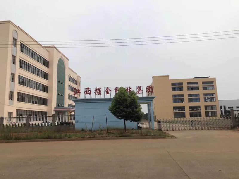 Verified China supplier - Jiangxi Wojin Technology Group Co.,ltd.