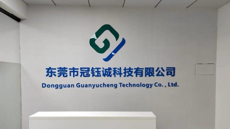 Verified China supplier - Dongguan Guanyucheng Technology Co., Ltd.